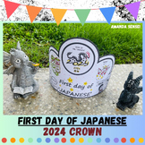 First Day of Japanese - 2024 Headband Crown