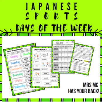 Preview of 21 Japanese Sports Days of the Week Distance Learning Good/Bad At Can/Can't Do