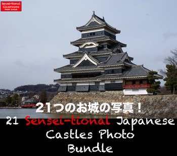 Preview of 21 Sensei-tional Feudal Japanese Castles Photo Bundle