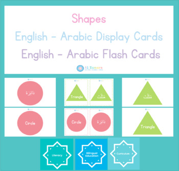 Preview of 21 Shapes: English - Arabic Display Cards & Flash Cards
