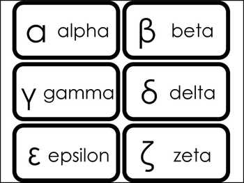 Preview of 24 Printable Lowercase Greek Alphabet Flashcards.  Foreign Language