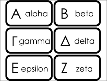 Preview of 24 Printable Uppercase Greek Alphabet Flashcards.  Foreign Language