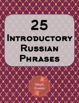 Preview of 25 Introductory Russian Phrases