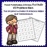 25 Problem Mixed Multiplication and Division Fact Drills