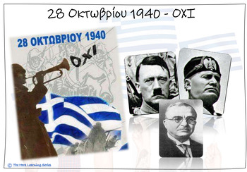 Preview of 28 ΟΚΤΩΒΡΙΟΥ 1940