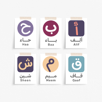 Preview of 28 Colorful Arabic Alphabet Flashcards, Arabic Letters, بطاقات الحروف العربية