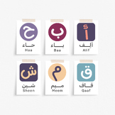 28 Colorful Arabic Alphabet Flashcards, Arabic Letters, بط