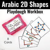 2D Arabic Shapes Cards | Playdough Shapes Workbox