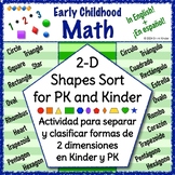 2D Shape Sort Set in Spanish and English / Separar y Clasi