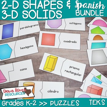 Preview of 2D Shapes and 3D Solids Puzzles Bundle | Geometry TEKS {Spanish Version}