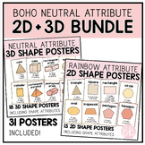 2D and 3D Shape Attribute Posters | Boho Neutral Decor | BUNDLE