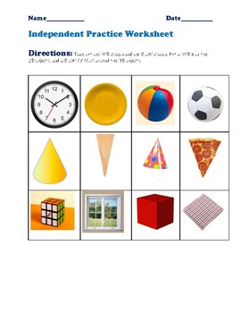 3d objects worksheets teaching resources teachers pay teachers