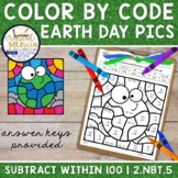 2NBT5 Earth Day 2 Digit Subtraction Within 100 Color by Co