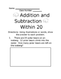 2nd Grade Addition and Subtraction Word Problems Worksheet