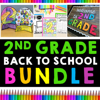 2nd Grade Back to School Activities and Bulletin Board BUNDLE | TPT