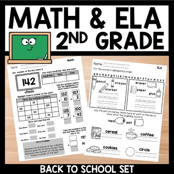 Preview of Back to School Learning Packet Printable 2nd Grade