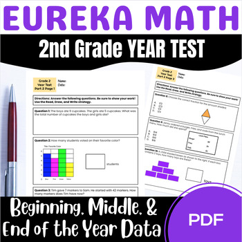 Preview of 2nd Grade End of Year Math Year Test Engage NY {Eureka} Entire Year Skills