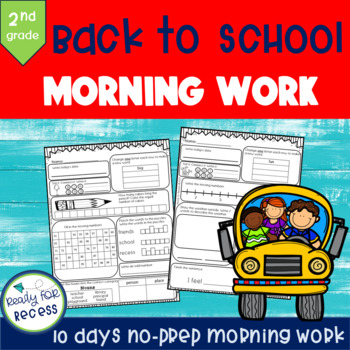 Preview of 2nd Grade Back to School Morning Work
