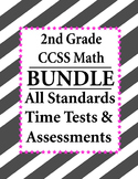 2nd Grade Math BUNDLE - Time Tests, Assessments CCSS– All 