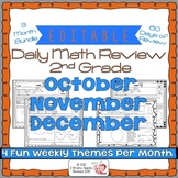 Math Morning Work 2nd Grade Bundle Editable, Spiral Review