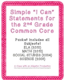 2nd Grade Common Core "I Can Statements"- All Subjects