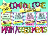 2nd Grade Common Core Math Assessments - ALL STANDARDS BUNDLE
