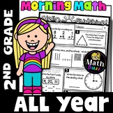 2nd Grade Common Core Spiral Math - Morning Work- All Year