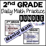2nd Grade Daily Math Review Bundle Mental Math