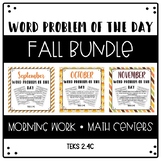 2nd Grade Daily Word Problems FALL BUNDLE! TEKS 2.4C