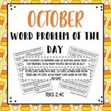 2nd Grade Daily Word Problems TEKS 2.4C LOW PREP!