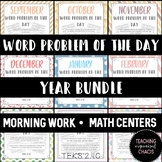 2nd Grade Daily Word Problems YEAR BUNDLE! TEKS 2.4C