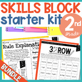 2nd Grade Skills Block Essentials Starter Pack MEGA BUNDLE