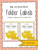 2nd Grade ELA & Math CCSS Folder Labels **BUNDLE**