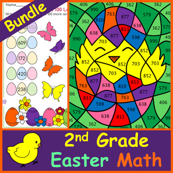 Preview of 2nd Grade Easter Math |  Bundle