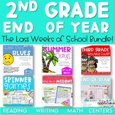 2nd Grade End of Year BUNDLE