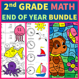 2nd Grade End of the Year Math Review | Bundle