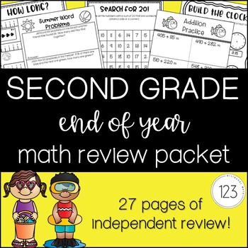 Preview of 2nd Grade End of the Year Math Review [[NO PREP!]] Packet