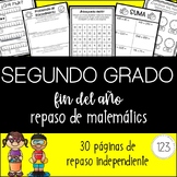 2nd Grade End of the Year Math Review - Spanish [[NO PREP!