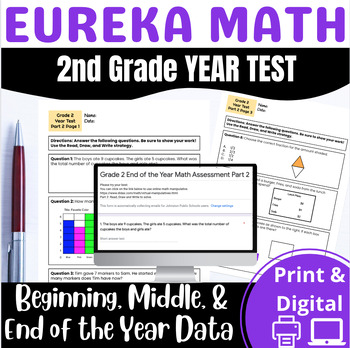 Preview of 2nd Grade End of Year Math Year Test Engage NY {Eureka} Digital & PDF BUNDLE