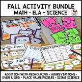2nd Grade Fall Activities Bundle