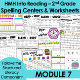 2nd Grade HMH Into Reading Spelling Worksheets & Centers |