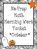 2nd Grade No Prep Math Morning Work Packet- October
