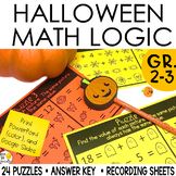 2nd Grade Halloween Math Puzzles Critical Thinking Add & S