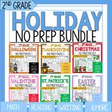 2nd Grade Holiday BUNDLE | Math and Reading Holiday Worksheets 