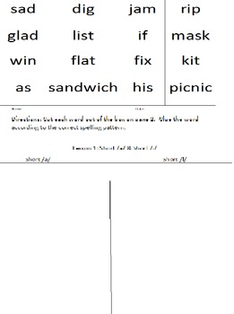 Preview of 2nd Grade Journeys Spelling Sorts