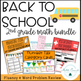 2nd Grade Math Back to School BUNDLE | Second Grade Math Review