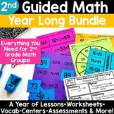 2nd Grade Math Centers - 2nd Grade Guided Math -Year Long 
