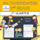 2nd Grade Math Homework-1st Qtr SPANISH w/ Digital Option - Distance Learning