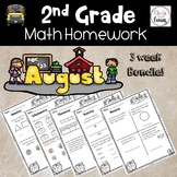 2nd Grade Math Homework- August