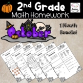 2nd Grade Math Homework- October
